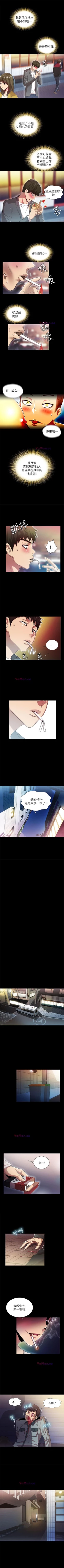 Page 94 of 激情開麥拉 1-23