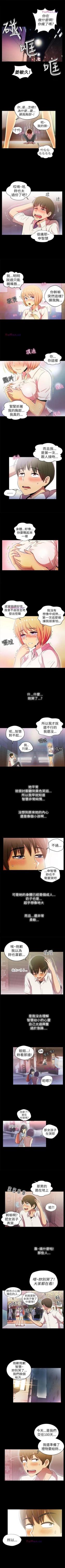 Page 9 of 激情開麥拉 1-23