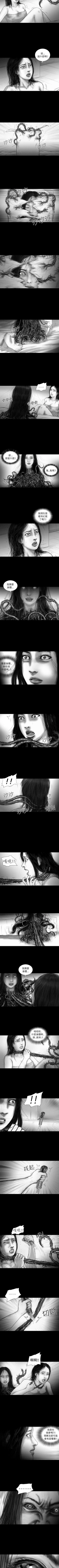 Page 101 of SEED The Beginning 1-36