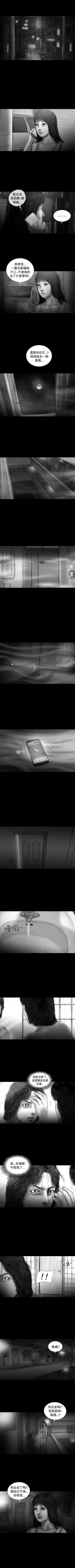 Page 49 of SEED The Beginning 1-36