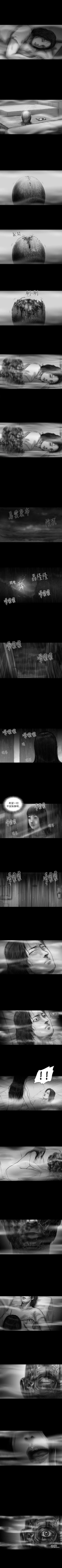 Page 51 of SEED The Beginning 1-36