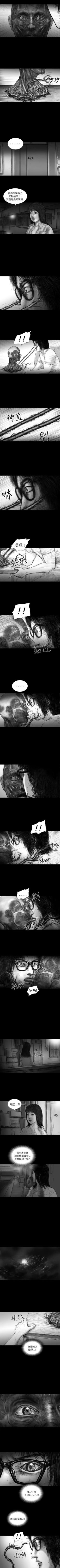 Page 56 of SEED The Beginning 1-36