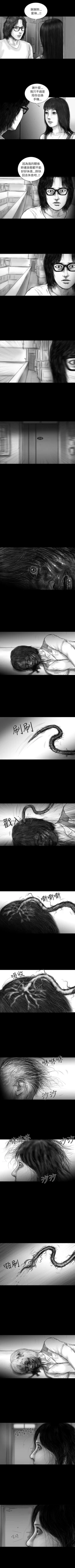 Page 65 of SEED The Beginning 1-36