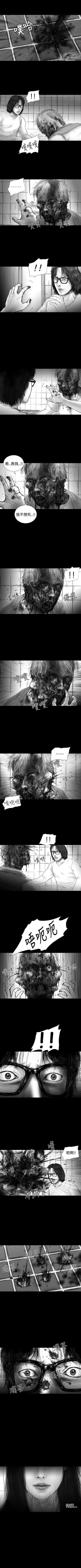 Page 69 of SEED The Beginning 1-36