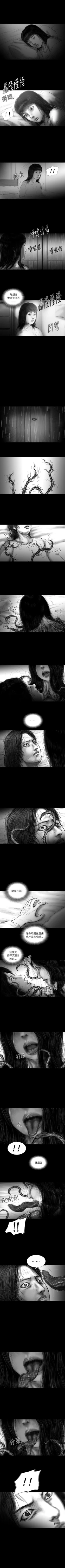 Page 72 of SEED The Beginning 1-36