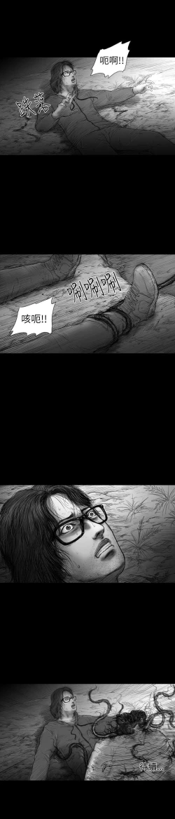 Page 87 of SEED The Beginning 1-36