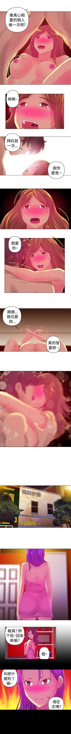 Page 10 of Commission 1-50