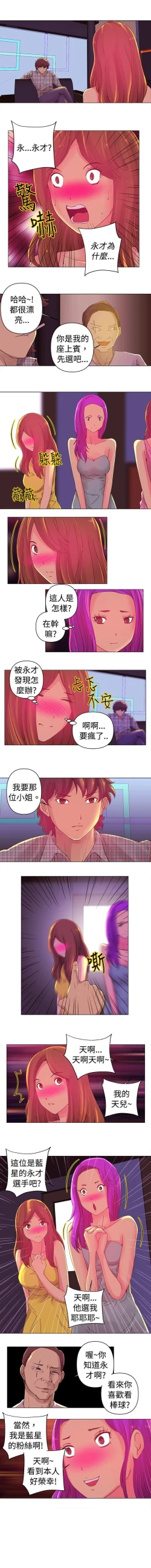 Page 4 of Commission 1-50