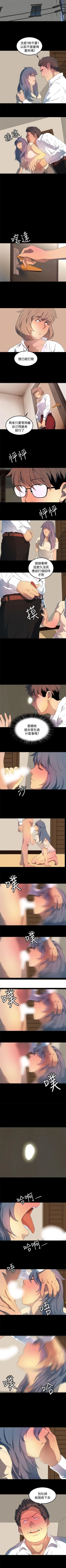 Page 135 of 人妻的秘密 1-44
