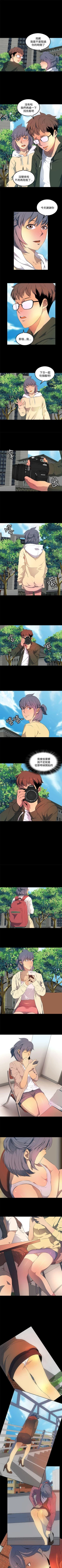 Page 139 of 人妻的秘密 1-44