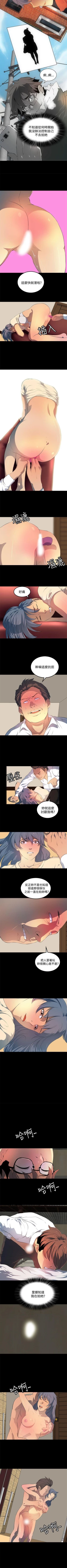 Page 140 of 人妻的秘密 1-44