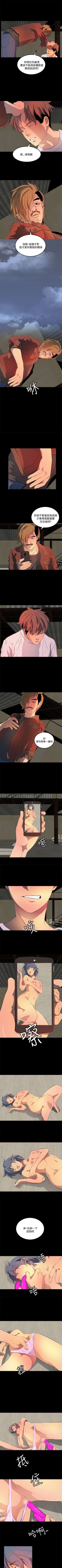 Page 153 of 人妻的秘密 1-44