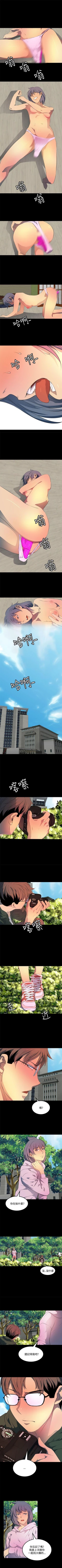 Page 156 of 人妻的秘密 1-44