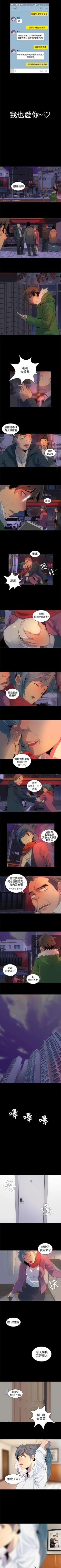 Page 3 of 人妻的秘密 1-44