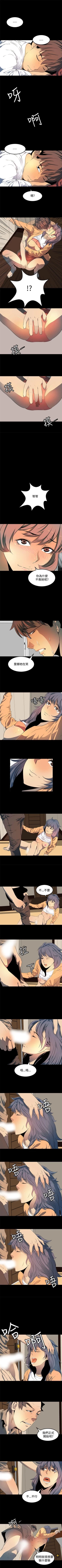 Page 40 of 人妻的秘密 1-44