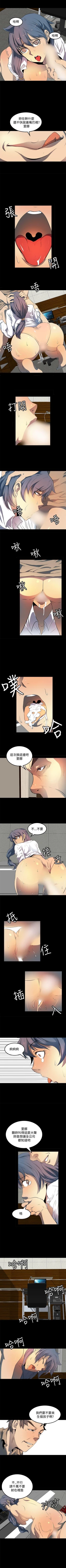 Page 46 of 人妻的秘密 1-44