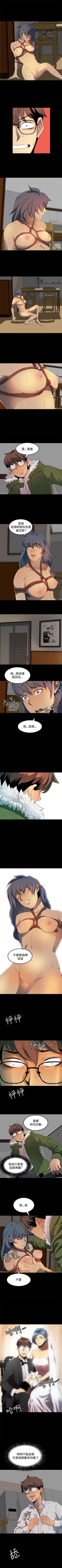 Page 69 of 人妻的秘密 1-44