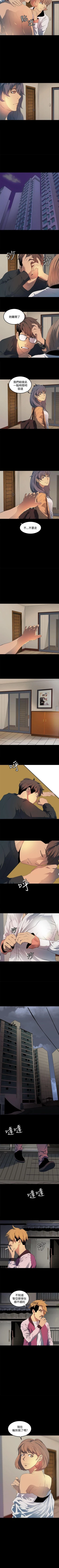 Page 85 of 人妻的秘密 1-44