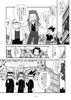 Page 9 of MEDAROT Take