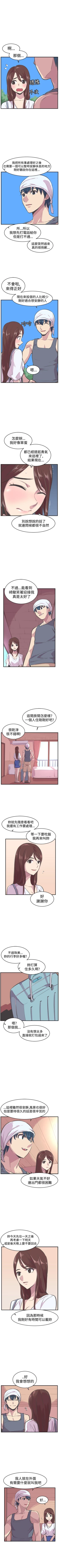 Page 114 of 青春男女 1-30