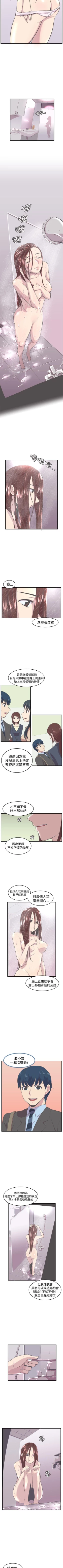 Page 32 of 青春男女 1-30