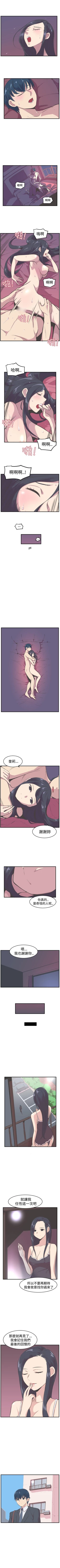 Page 64 of 青春男女 1-30