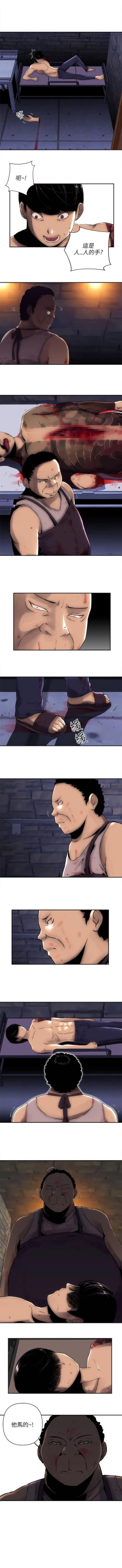 Page 12 of 歡樂滿屋 1-26