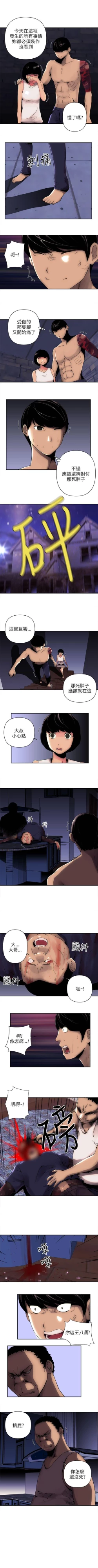 Page 21 of 歡樂滿屋 1-26