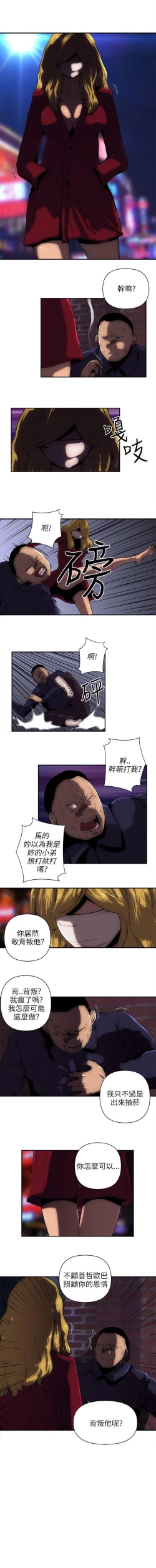 Page 27 of 歡樂滿屋 1-26