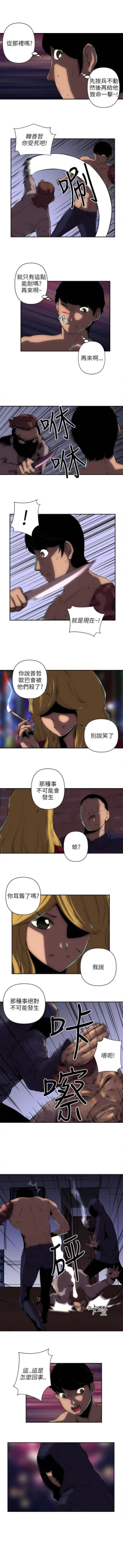 Page 30 of 歡樂滿屋 1-26