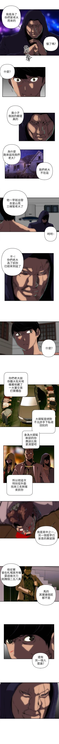 Page 33 of 歡樂滿屋 1-26