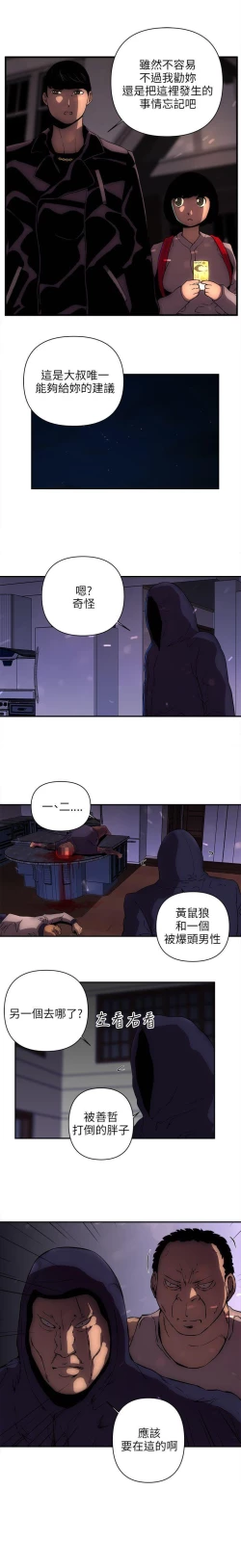 Page 39 of 歡樂滿屋 1-26