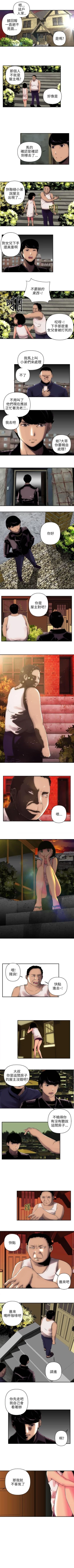 Page 3 of 歡樂滿屋 1-26