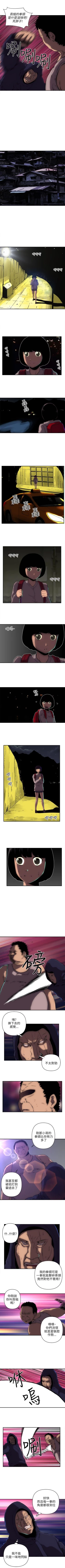 Page 41 of 歡樂滿屋 1-26