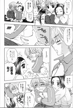 Page 103 of Himitsu no Shounen Chigi Lesson 1 - The Secret Mischief of Boys Lesson