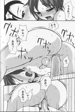 Page 47 of Himitsu no Shounen Chigi Lesson 1 - The Secret Mischief of Boys Lesson