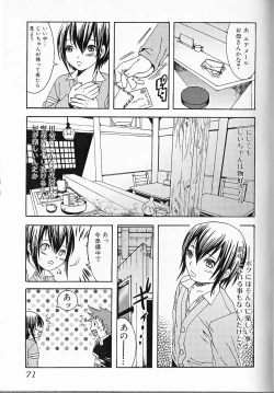 Page 70 of Himitsu no Shounen Chigi Lesson 1 - The Secret Mischief of Boys Lesson