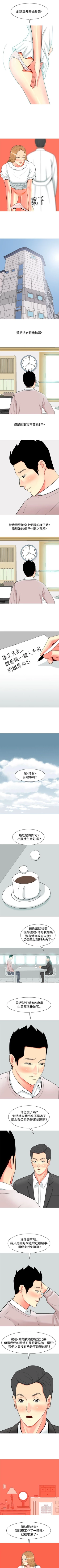 Page 120 of 我與妓女結婚了 1-71