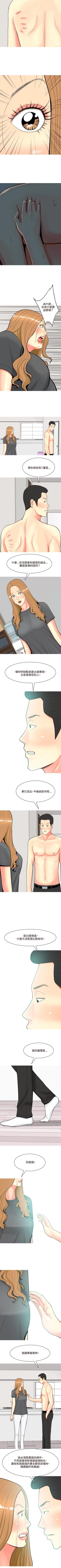 Page 220 of 我與妓女結婚了 1-71