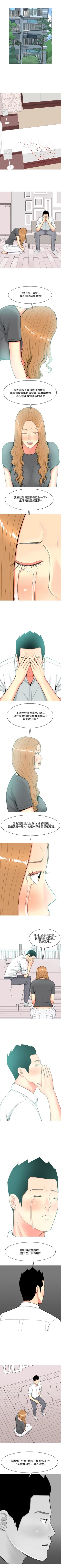 Page 226 of 我與妓女結婚了 1-71