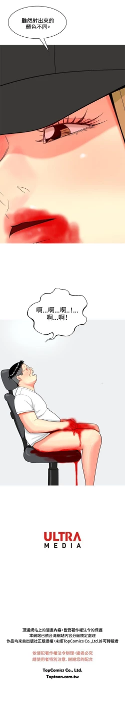 Page 292 of 我與妓女結婚了 1-71