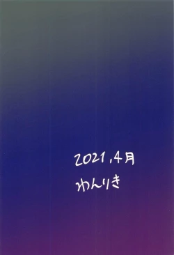 Page 34 of Senpai wa Souiu Hito