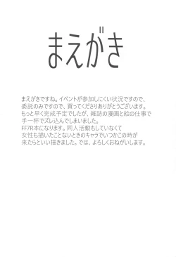 Page 3 of Shoufu Tifa