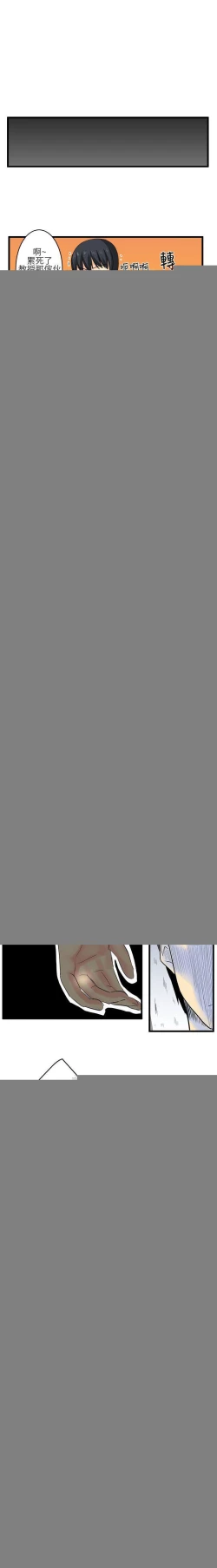 Page 45 of 對我而言不簡單的女人 1-33