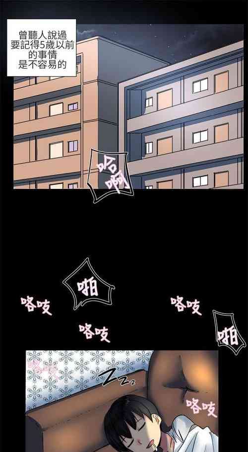 Download 對我而言不簡單的女人 1-33