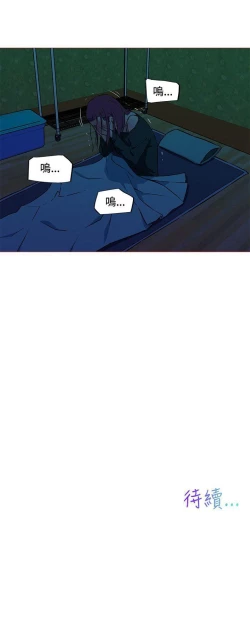 Page 28 of 我女友是AV女優 1-38