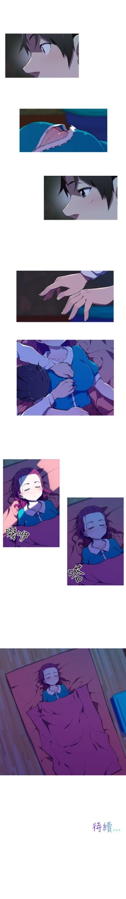 Page 37 of 我女友是AV女優 1-38