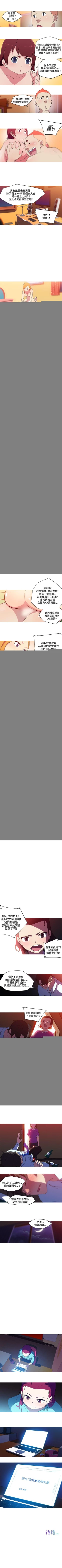 Page 78 of 我女友是AV女優 1-38