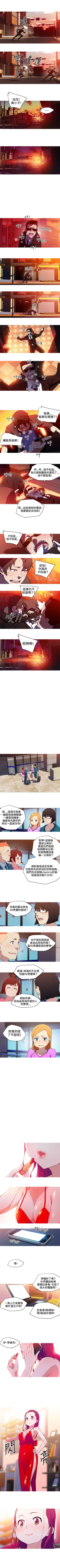 Page 85 of 我女友是AV女優 1-38