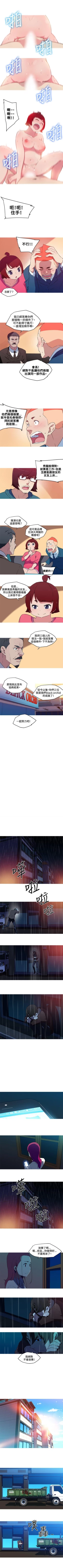 Page 96 of 我女友是AV女優 1-38